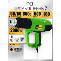 Промышленный фен PROCRAFT Industrial PH2000