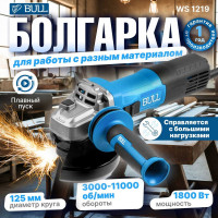Одноручная углошлифмашина BULL WS 1219 в коробке. 125 мм, 1800 Вт, плавный пуск, регулировка оборотов 1333516