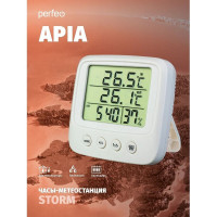 Часы-метеостанция Perfeo Apia (PF-CX-0828A) 30016126