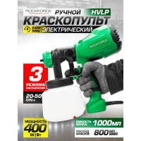 Электрический ручной краскопульт Rockforce 230 В, 400 Вт, объем бачка 1 л, макс.расход краски 800 мл/мин RF-SG100-640H(59000)