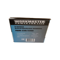 Угловая шлифовальная машина WorkMaster УШМ-230/2300