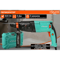 Перфоратор Sturm SDS Plus ! RH2526BR