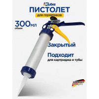 Пистолет для герметиков Kubis 300 мл, закрытый, SealPro 04-05-2030