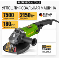 Углошлифовальная машина PROCRAFT PW 2150/180 PW2150