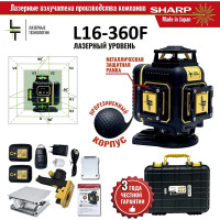 Профессиональный лазерный уровень LT L16-360F