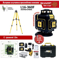 Профессиональный лазерный уровень LT L16-360F + Тренога 1.6м L16-360F/1.6м