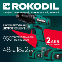 Ударный аккумуляторный шуруповерт Rokodil Twist 2 Pro Impact (2 АКБ) 18V 1049924
