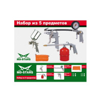 Краскораспылитель MD-STARS с верхним алюминиевым бачком (соп.1,8) W-2000A2-GA1,8