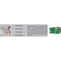 Набор MD-STARS краскорасп. с нижн. алюм. бачком (соп.2,5) W-2000A2-S2,5