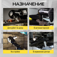 Пневматическая трещотка TECHNICOM 6,3 Бар, 113 л/мин, 160 об/мин TC-RW2026Z