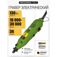 Гравер PROCRAFT PG400