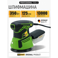 Шлифовальная машина эксцентриковая (орбитальная) PROCRAFT EX1010E