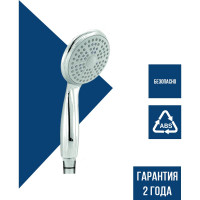 Душевая лейка ARGOTECH ERA 40452