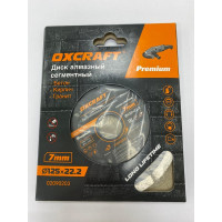 Диск алмазный сегмент OXCRAFT, 125x22.2x7мм Premium 02090203
