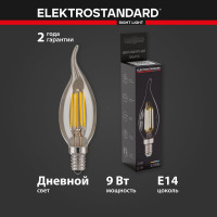 Светодиодная лампа Elektrostandard BLE1429 свеча на ветру 9W 4200K E14 CW35 прозрачная a050139