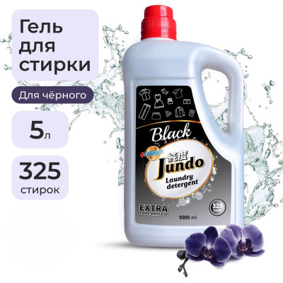 Гель для стирки черного белья Jundo Премиум 5 л 4903720021613