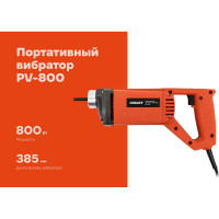Портативный вибратор Gigant PV-800