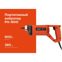 Портативный вибратор Gigant PV-900