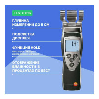 Влагомер древесины и стройматериалов Testo 616 0560 6160