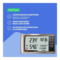 Термогигрометр с отображением давления Testo 622 с поверкой 0560 6220П