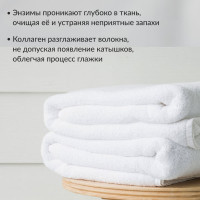 Гель для стирки белого белья Jundo Премиум 5 л 4903720021606
