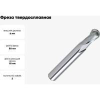 Фреза СпецТехИнструмент твердосплавная сферическая D6-BN3.0-L50-T2-AL-HRC55B STI A380 D6-BN3.0-L50-T2-AL-HRC55B