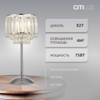 Настольная лампа Citilux Синди хрустальная Хром CL330811