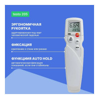 Портативный Testo pH-метр 205 0563 2051