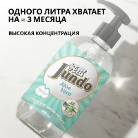 Гель для мытья посуды Jundo Премиум с ароматом алое вера, 0,5 л 4903720020456