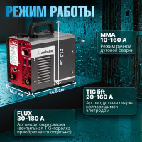 Сварочный полуавтомат ASILAK M2005 AS1570-6