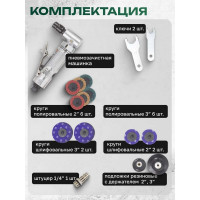 Пневмозачистная машинка Rockforce с комплектом аксессуаров RF-ST-7733MK(52022)