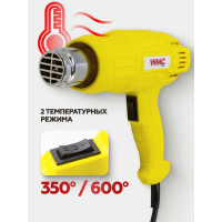 Промышленный фен WMC TOOLS с насадками WMC-DH-HG001(52354)