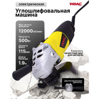 Углошлифовальная электрическая машина WMC TOOLS WMC-S1M-DH31-115(51353)