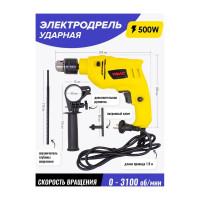 Ударная электрическая дрель WMC TOOLS с аксессуарами WMC-Z1J-DH31-13(51351)