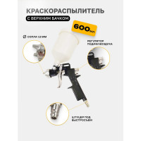 Набор пневмоинструмента WMC TOOLS 5 пр. WMC-8031K5-G/E70/(51065)