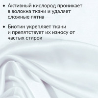 Отбеливатель Jundo Премиум Универсальный 1 кг 4903720020449
