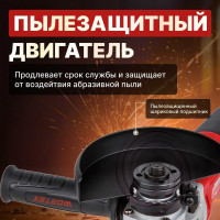 Угловая шлифмашина WORTEX LX AG 1211-2 1329369