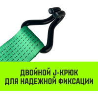Длинная часть для ремня стяжного HITCH RS REGULAR 750:7000:10 (75 мм, STF750DaN, 7 т, 9.4 м) SZ076133