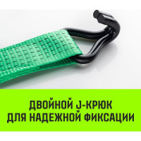 Длинная часть для ремня стяжного HITCH RS REGULAR 400:5000:6 (50 мм, STF400DaN, 5 т, 5.5 м) SZ076127