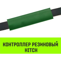 Контроллер HITCH RCP5030 резиновый, 50 мм, 300 мм SZ067436
