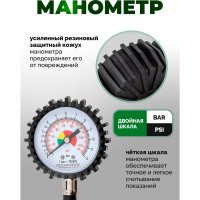 Индикатор для проверки давления в шинах  Rockforce 0-12 bar RF-SDG-18(57065)