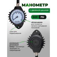 Индикатор для проверки давления в шинах грузовых а/м Rockforce 0-12 bar RF-SDG-08(57063)