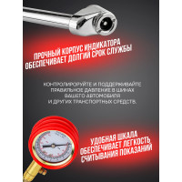 Индикатор для проверки давления в шинах грузовых а/м Rockforce 0-12 bar RF-SDG-07(57066)