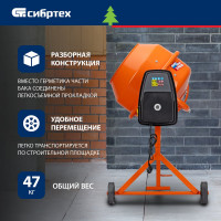 СИБРТЕХ Бетоносмеситель БСН-160, мощность 500 Вт 95512
