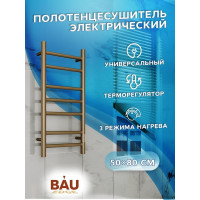 Электрический полотенцесушитель Bauedge BAU Stil 50x80, 7 планок, универсальный, антикварная бронза DB-0033