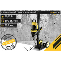 Сверлильный алмазный станок Hanskonner HBD395