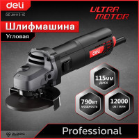 Профессиональная угловая шлифмашина болгарка DELI DE-JM115-1E 134514