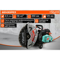 Бензорез Sturm CG5835