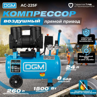 Компрессор DGM AC-225F DG2720-4