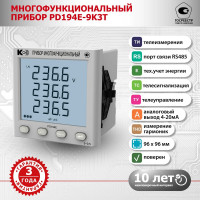 Многофункциональный прибор КС PD194E-9K3T-11121-5А/5А-500В-4…20мА-3.4-0.5 59185030
